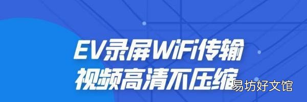 一招教你将视频无损的传输到手机上 电脑上的视频怎么导入到手机