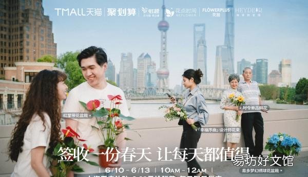 揭秘聚划算低价背后的策略 聚划算为什么便宜那么多