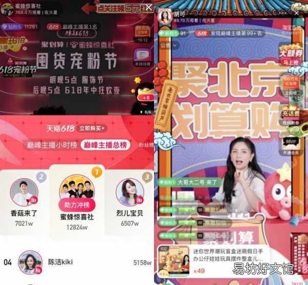 揭秘聚划算低价背后的策略 聚划算为什么便宜那么多