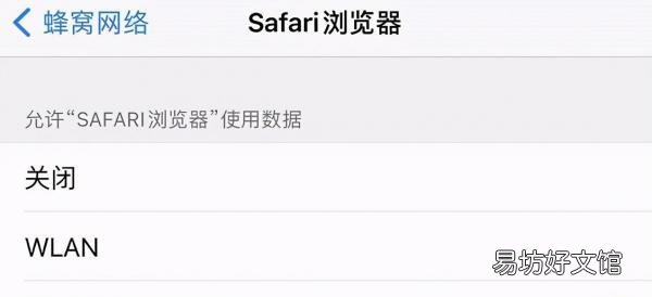 手把手教你safari接入互联网设置 iphone怎么连接互联网
