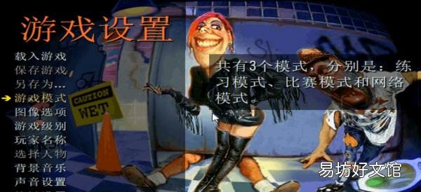 暴力摩托无限金币秘籍大全 暴力摩托秘籍怎么用