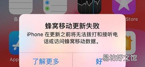 iPhone7基带损坏导致无法激活的方法 苹果iPhone7基带损坏解决办法