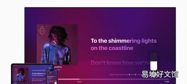 免费教你applemusic使用技巧 苹果手机音乐使用方法