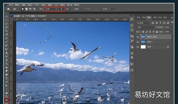 手把手教你Ps修复工具的操作教程 PS修补工具使用技巧