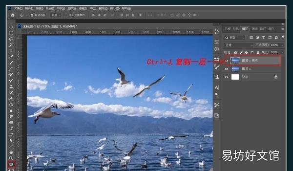 手把手教你Ps修复工具的操作教程 PS修补工具使用技巧