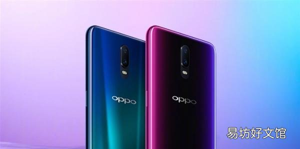 一览OPPOR17上市时间及价格 OPPO R17官网售价及购买指南