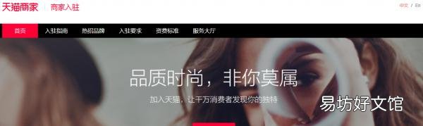 1分钟学会类目查询功能 淘宝类目查询功能使用指南