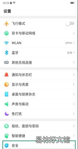 oppo手机隐藏指令代码大全 oppo手机怎么隐藏软件不被发现