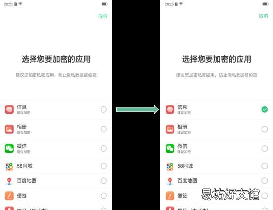 oppo手机隐藏指令代码大全 oppo手机怎么隐藏软件不被发现