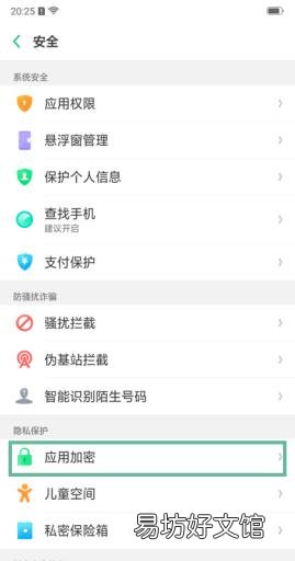 oppo手机隐藏指令代码大全 oppo手机怎么隐藏软件不被发现