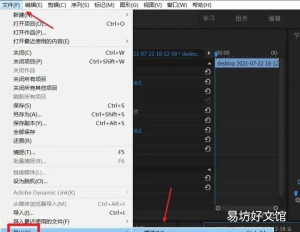 4种方法教你视频提取位音频 b站视频转为音频捷径