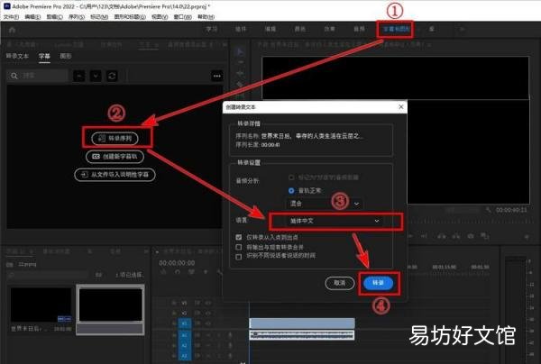 分享一款免费的语音转文字软件 有语音转文字不收费软件吗