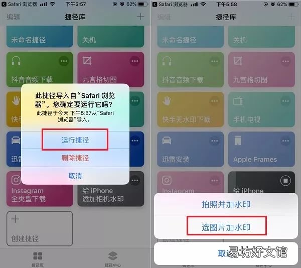 手把手教你设置iphone拍照水印 苹果拍照水印怎么设置方法