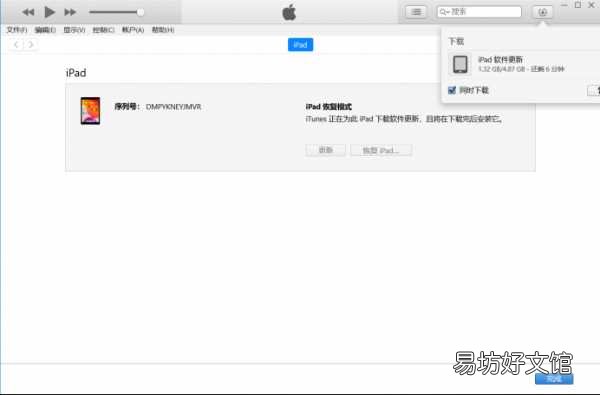 忘记iPad平板锁屏密码解决方法 苹果平板锁屏密码忘了怎么办