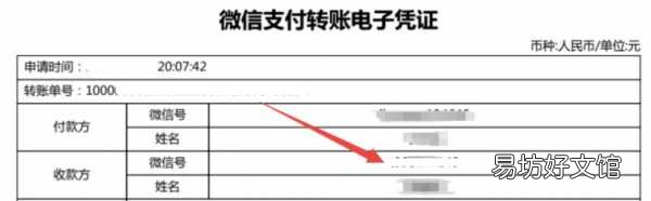 找回误删的微信好友的方式和步骤 如何找回被删除的微信好友