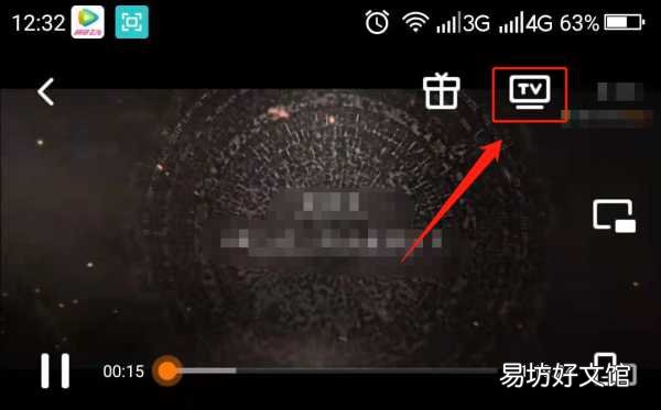 手把手教你正确投屏步骤 普通电视可以投屏吗