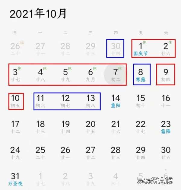 excel生产日期和保质期计算方法 生产日期保质期计算公式