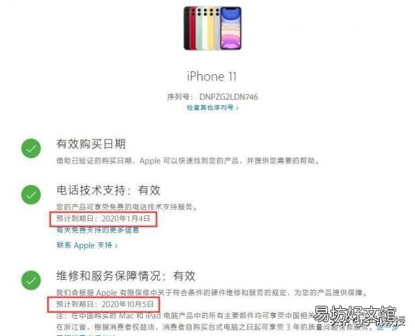 必须掌握4种辨别真假手机的方法 怎样辨别手机是不是正品新机