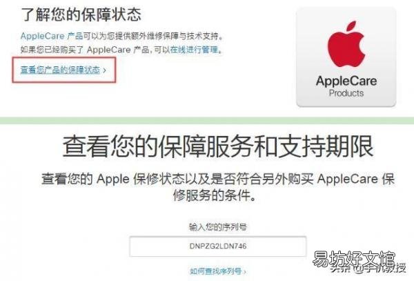 必须掌握4种辨别真假手机的方法 怎样辨别手机是不是正品新机