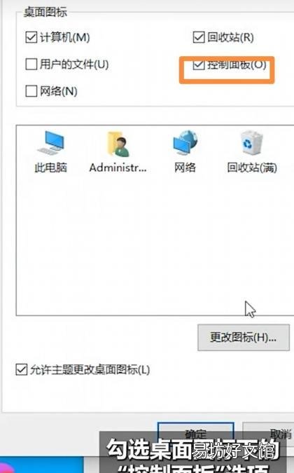 一秒钟教会你打开控制面板 电脑上的控制面板在哪里找