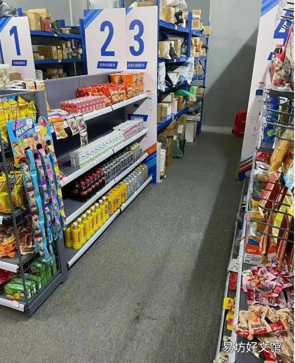 兔喜快递加盟条件及费用明细 兔喜驿站怎么加盟开店联系方式