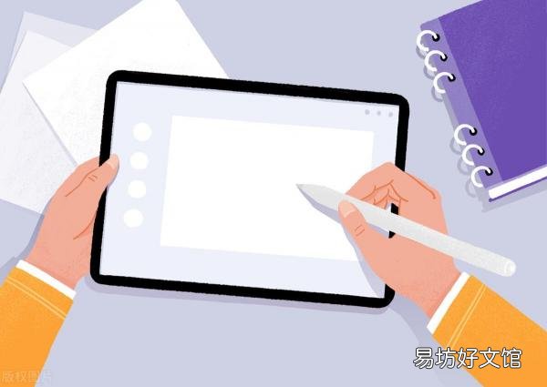 iPad绘图技巧与软件推荐 用ipad怎么画画