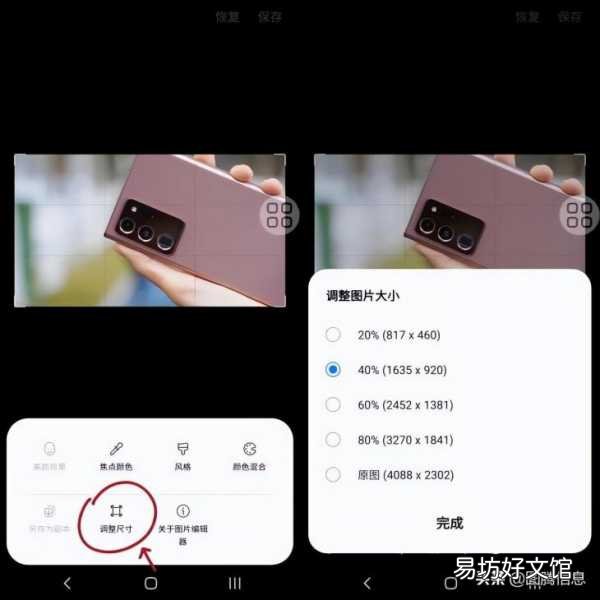 教你免费压缩图片大小方法 手机图片太大怎么压缩变小