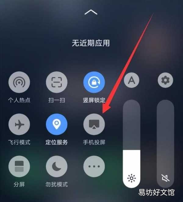 一个完整的手机投屏电视步骤 有线投屏怎么连接电视机