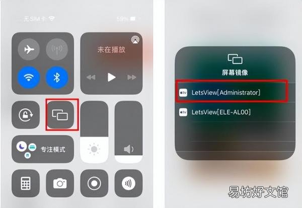 一个完整的手机投屏电视步骤 有线投屏怎么连接电视机