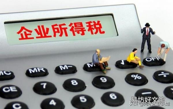 揭晓小型微利企业认定标准 小型微利企业的条件是什么