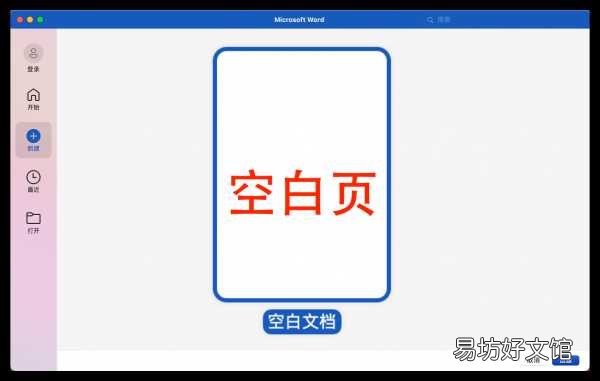 3秒教你正确清除分页符技巧 word怎么显示分页符并删除