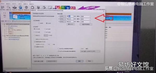 图解完整的苹果装win10安装教程 苹果安装win10系统