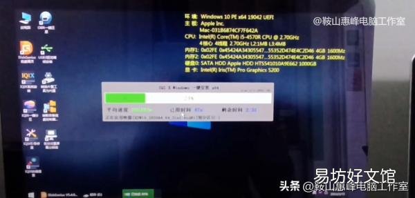 图解完整的苹果装win10安装教程 苹果安装win10系统