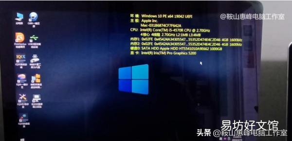 图解完整的苹果装win10安装教程 苹果安装win10系统