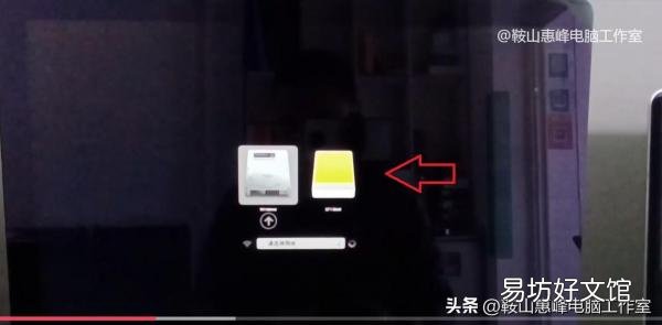 图解完整的苹果装win10安装教程 苹果安装win10系统