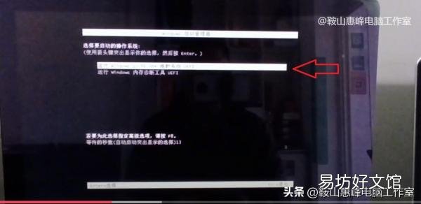 图解完整的苹果装win10安装教程 苹果安装win10系统