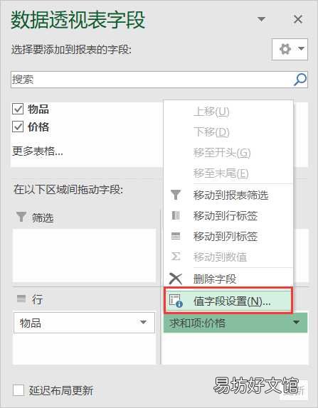 excel根据条件取最大值技巧 最大值公式excel函数