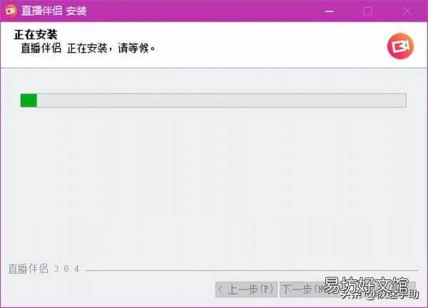 在抖音平台上进行直播的详细步骤 抖音开直播教程