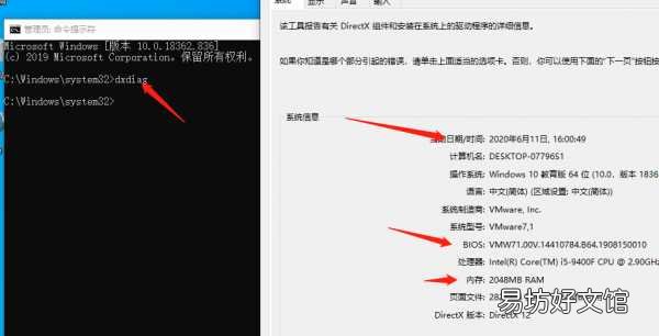 一文掌握查询笔记本配置信息 如何查看笔记本配置参数