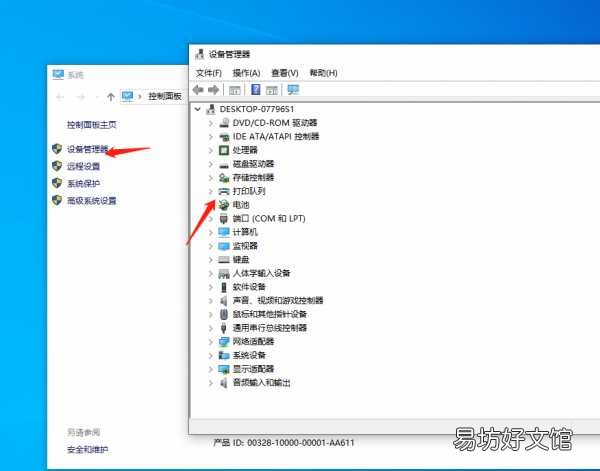 一文掌握查询笔记本配置信息 如何查看笔记本配置参数