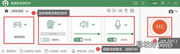 手把手教你学会使用录屏大师 录屏大师怎么导出视频