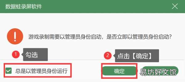 手把手教你学会使用录屏大师 录屏大师怎么导出视频