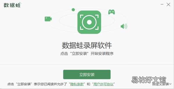 手把手教你学会使用录屏大师 录屏大师怎么导出视频