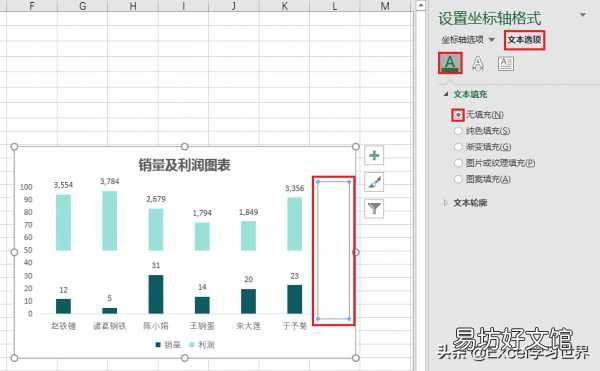 堆积图从高到低调整顺序技巧 堆积柱状图上下顺序怎么调整