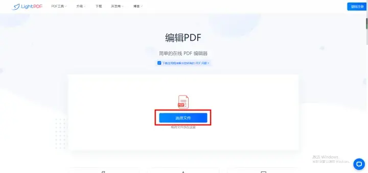手把手教你正确编辑pdf内容 pdf文档怎么修改内容格式