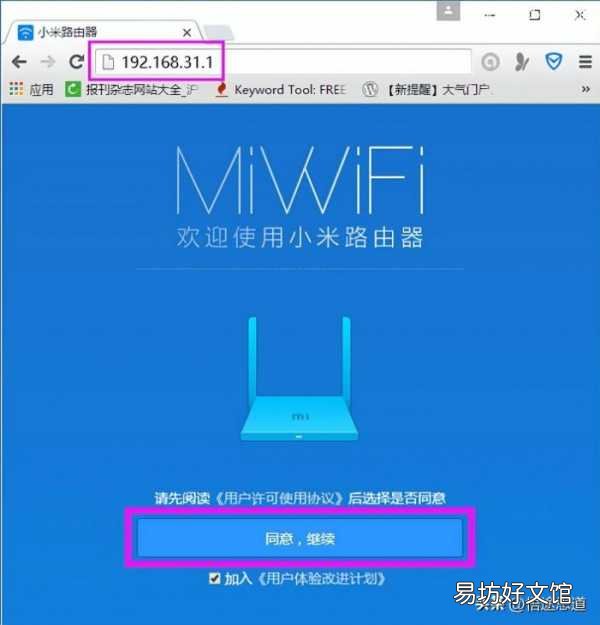 全程教你小米路由器设置方法 小米路由器恢复出厂设置后怎么重新设置