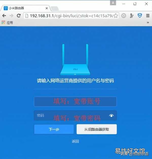 全程教你小米路由器设置方法 小米路由器恢复出厂设置后怎么重新设置