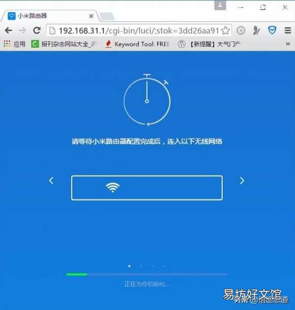 全程教你小米路由器设置方法 小米路由器恢复出厂设置后怎么重新设置