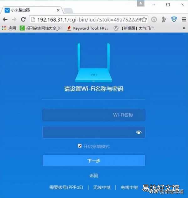 全程教你小米路由器设置方法 小米路由器恢复出厂设置后怎么重新设置