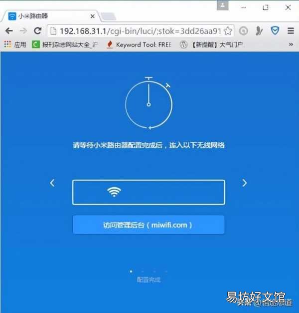 全程教你小米路由器设置方法 小米路由器恢复出厂设置后怎么重新设置